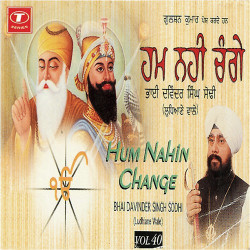 Hindi Unknown