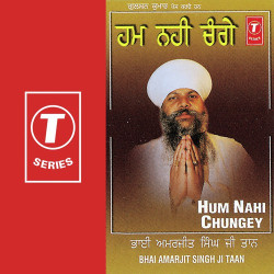 Unknown Hum Nahin Chungey
