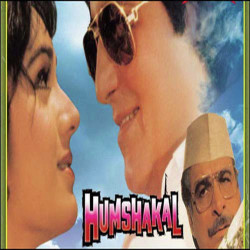 Hindi Unknown