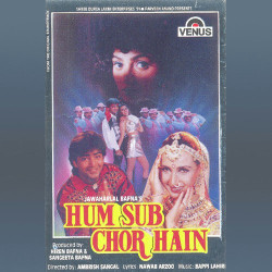 Hindi Unknown