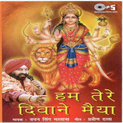 Hindi Unknown