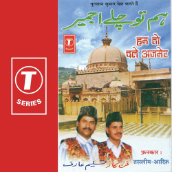 Hindi Unknown