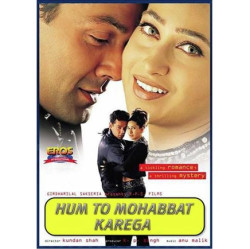 Hindi Unknown