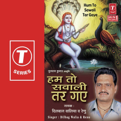 Hindi Unknown