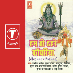 Hindi Unknown