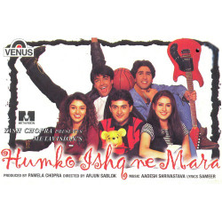 Unknown Humko Ishq Ne Mara