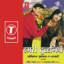 Hindi Unknown