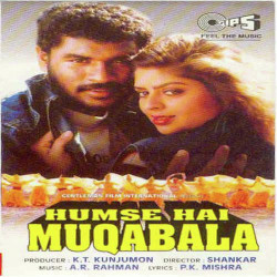 Unknown Humse Hai Muqabala