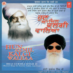 Hindi Unknown