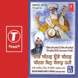 Hindi-Singles Unknown