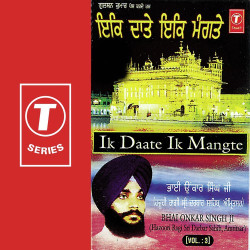 Unknown Ik Daate Ik Mangte (Vol 3)