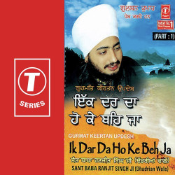 Hindi-Singles Unknown