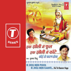 Hindi Unknown