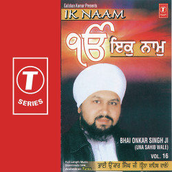 Unknown Ik Naam (Vol 16)