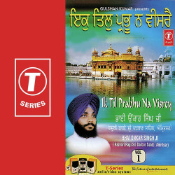 Unknown Ik Til Prabhu Na Visrey (Vol 1)