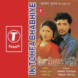 Hindi Unknown
