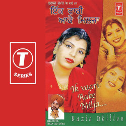 Hindi Unknown