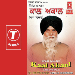 Hindi-Singles Unknown