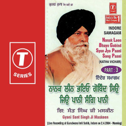 Unknown Indore Samagam Nanak Leen Bhayo Gobind Syon Jyo Paani Sang Paani (Part 3)