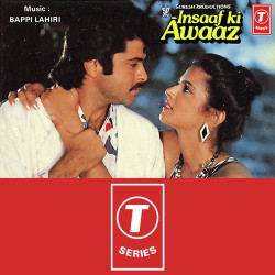 Unknown Insaaf Ki Awaaz