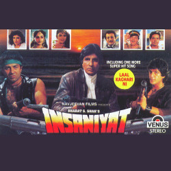 Unknown Insaniyat