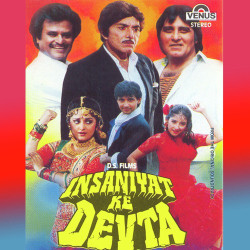 Unknown Insaniyat Ke Devta