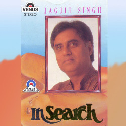 Unknown Insearch