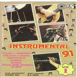 Hindi Unknown