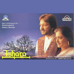 Hindi Unknown