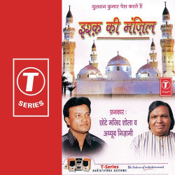 Unknown Ishq Ki Manzil