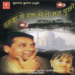 Hindi Unknown