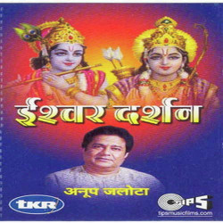 Hindi Unknown