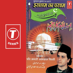 Unknown Islaam Ka Parcham