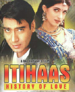 Unknown Itihaas