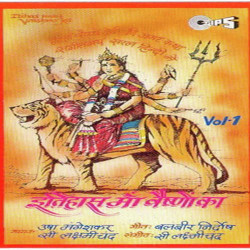 Unknown Itihas Maa Vaishno Ka (Vol 1)