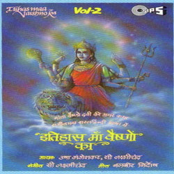 Hindi Unknown