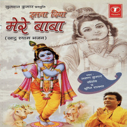 Hindi Unknown