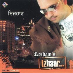 Unknown Izhaar