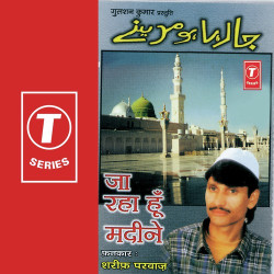 Hindi Unknown
