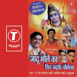 Hindi Unknown