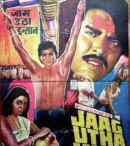 Hindi Unknown