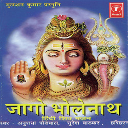 Hindi Unknown