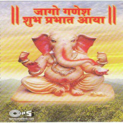 Unknown Jaago Ganesh Suprabhat Aaya (Vol 2)