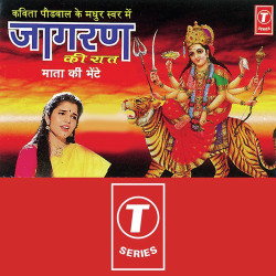 Hindi Unknown