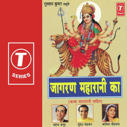 Hindi-Singles Unknown