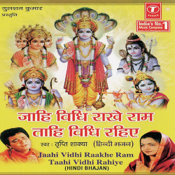 Hindi Unknown