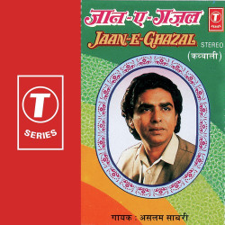 Unknown Jaan-E-Ghazal
