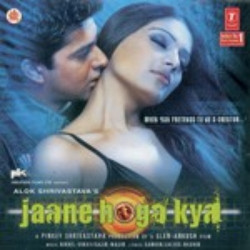 Unknown Jaane Hoga Kya