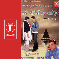 Hindi Unknown