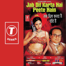 Hindi Unknown